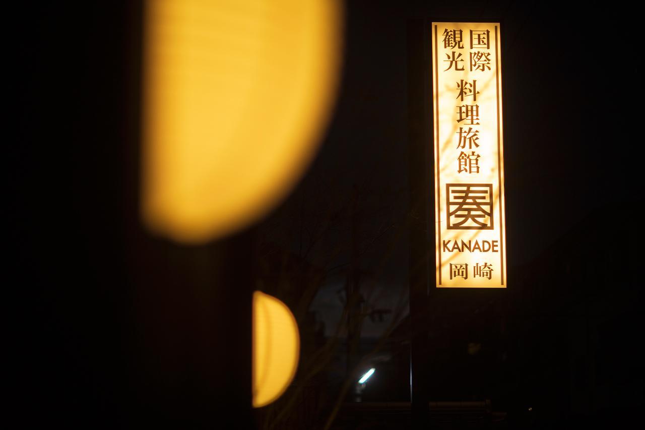 Ryokan Kanade Kioto Exterior foto