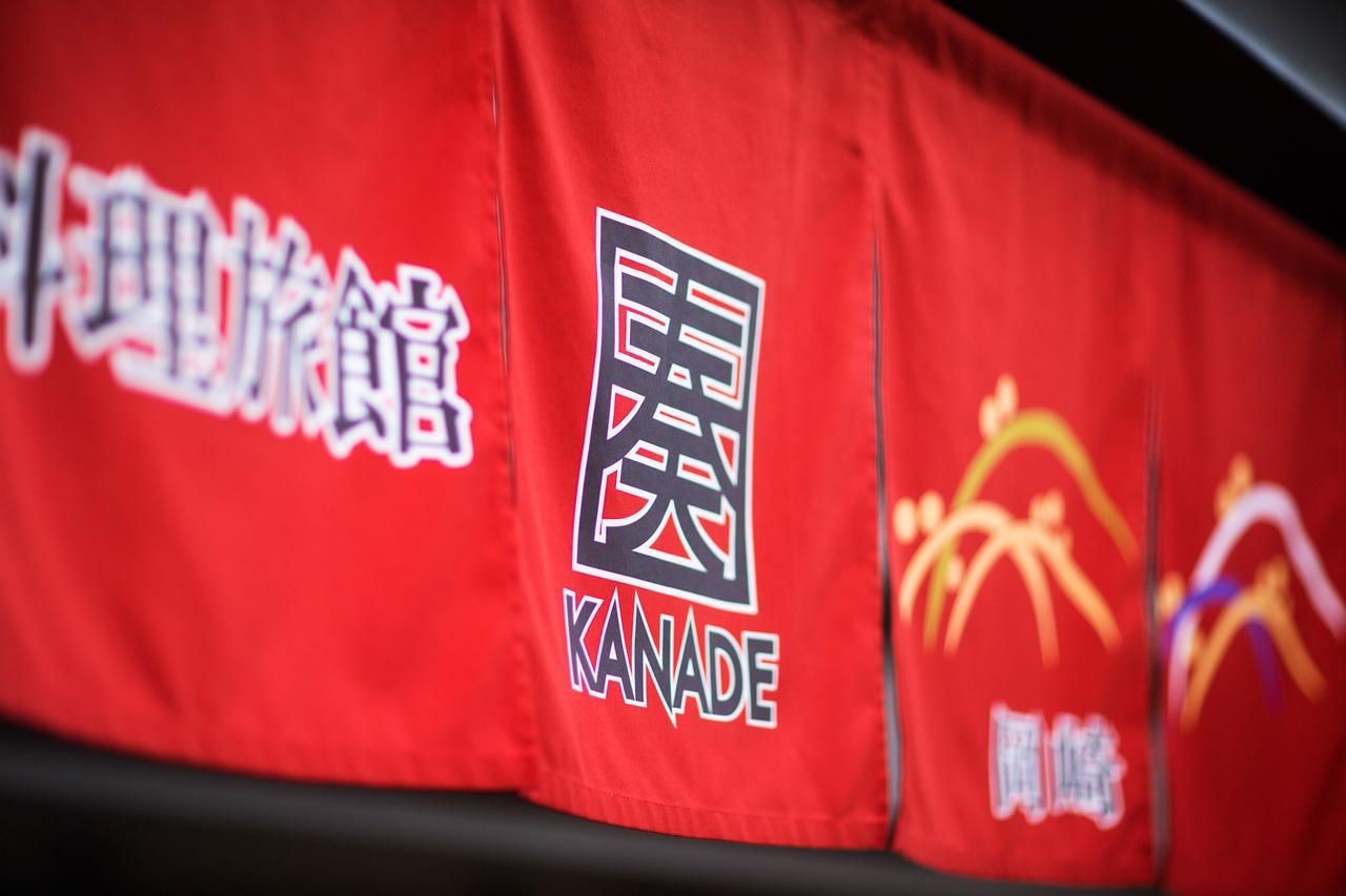 Ryokan Kanade Kioto Exterior foto